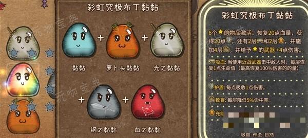 游戏吧