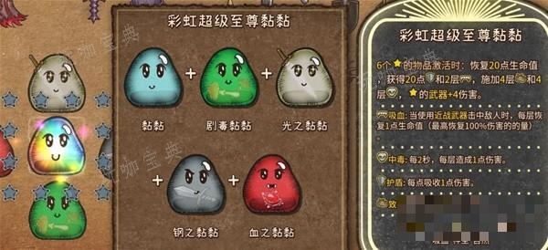 游戏吧