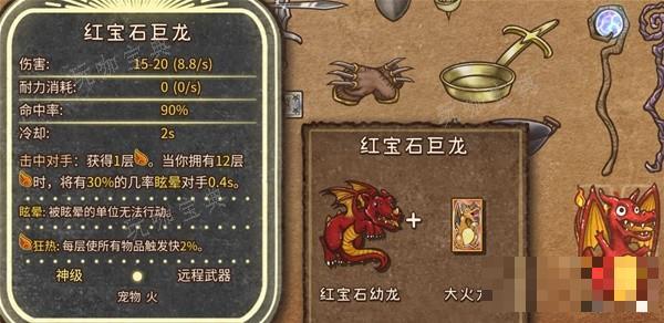 游戏吧