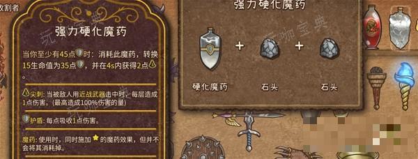 游戏吧