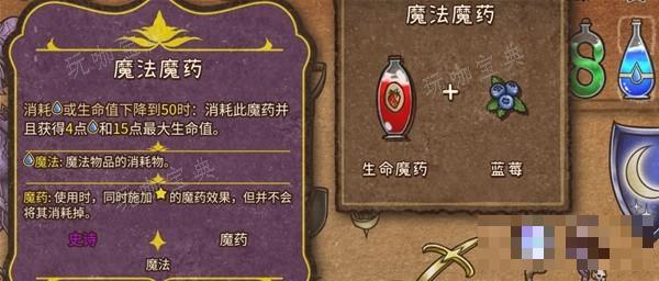 游戏吧
