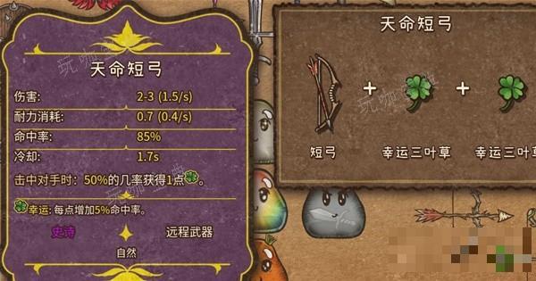 游戏吧
