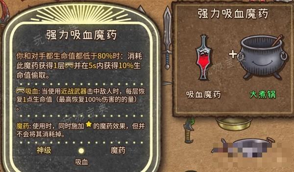 游戏吧