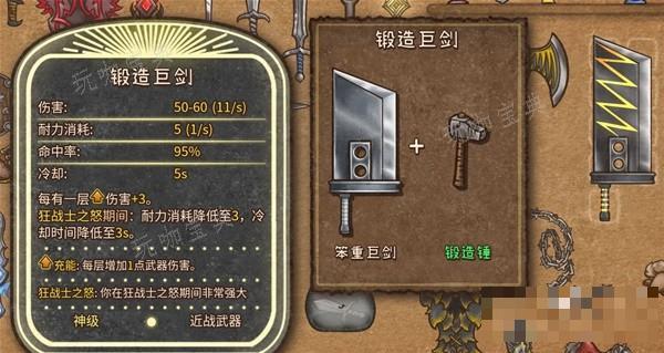 游戏吧
