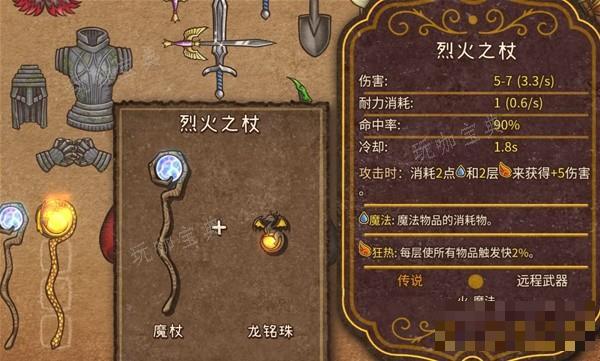 游戏吧