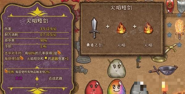 游戏吧
