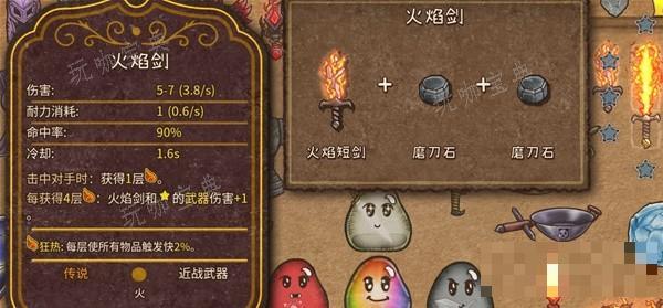 游戏吧