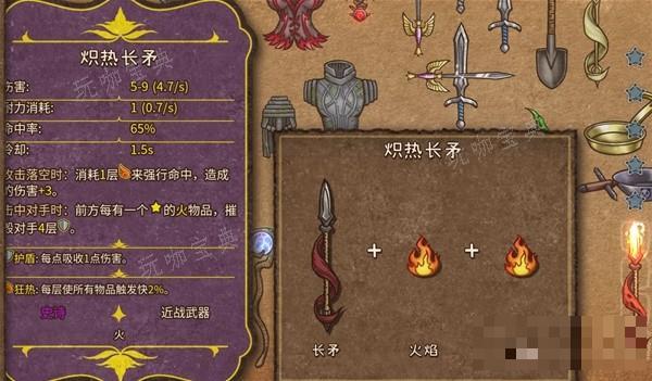 游戏吧