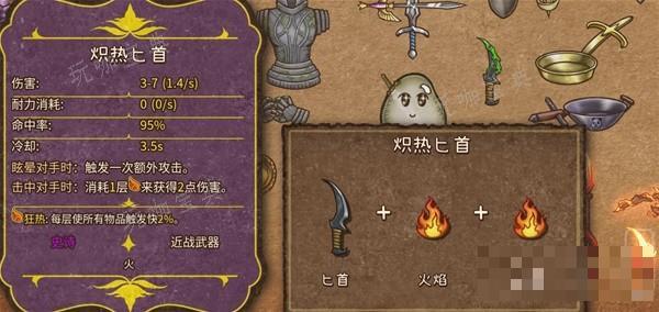 游戏吧