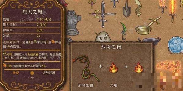 游戏吧