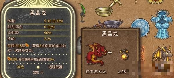 游戏吧