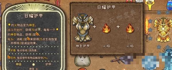 游戏吧