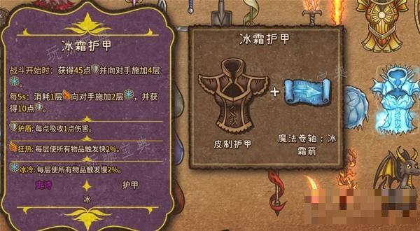 游戏吧