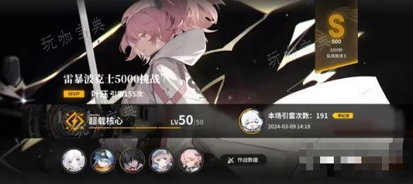 《雷索纳斯》超载核心40-50打法攻略(雷索斯服装)