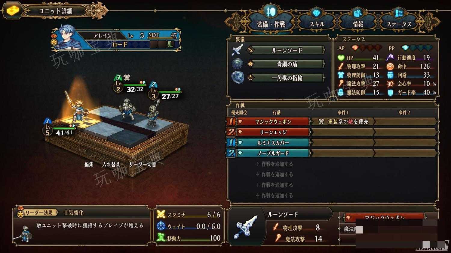游玩《圣兽之王》的小窍门(圣兽之书有什么用)
