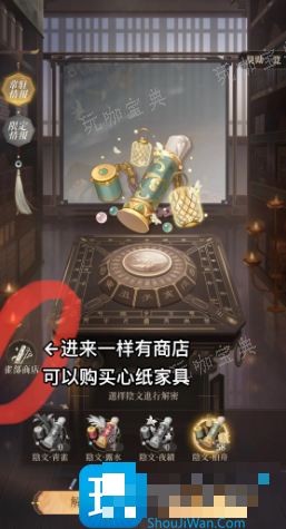 《代号鸢》雀部解密位置攻略