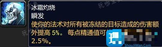 大灾变版本新增精通被动技能 全职业精通属性汇总