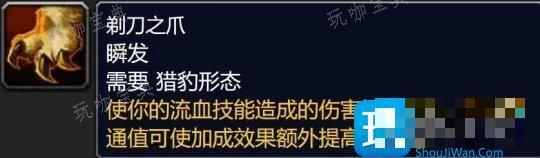 大灾变版本新增精通被动技能 全职业精通属性汇总