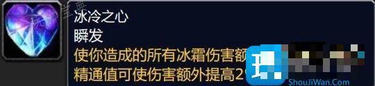 大灾变版本新增精通被动技能 全职业精通属性汇总