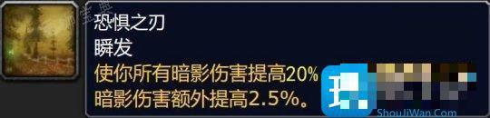 大灾变版本新增精通被动技能 全职业精通属性汇总