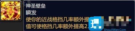 大灾变版本新增精通被动技能 全职业精通属性汇总