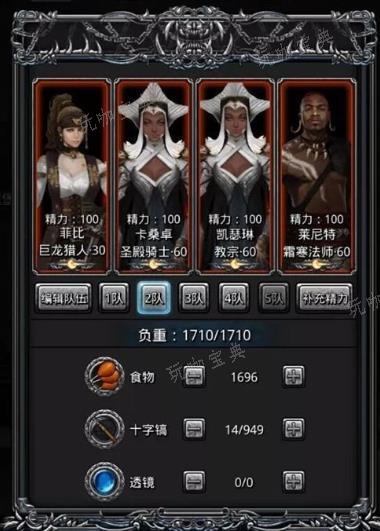 《地下城堡2》裂隙51层怎么打