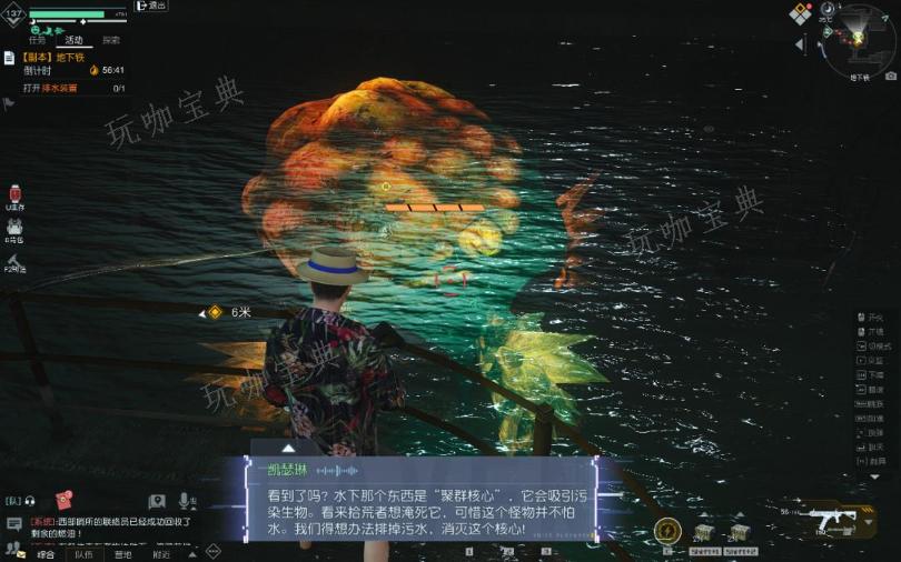 《黎明觉醒》莹之翼地下铁BOSS怎么打？莹之翼地下铁BOSS通关攻略(黎明觉醒2022)