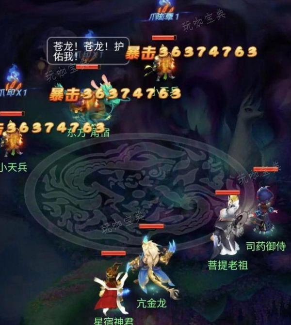 《梦幻西游网页版》雨师妾洞天幻境怎么打？雨师妾洞天幻境通关攻略(梦幻西游网页版满月盛典完整攻略)