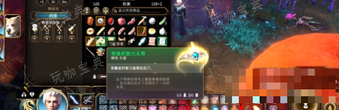 《博德之门3》弯曲的智力头饰获取方法分享(博德之门3弯刀)
