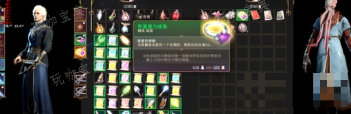 《博德之门3》恢复重力戒指获取方法(博德之门3 全攻略)