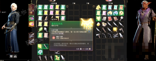 《博德之门3》蓝宝石闪光获取方法(博德之门3蓝龙术士装备)