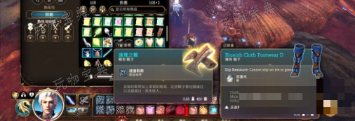 《博德之门3》速度之靴获取方法分享(博德之门3速通)