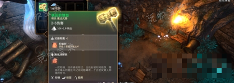 《博德之门3》铁匠的愤怒获取方法分享(博德之门3铁匠戴摩在哪)