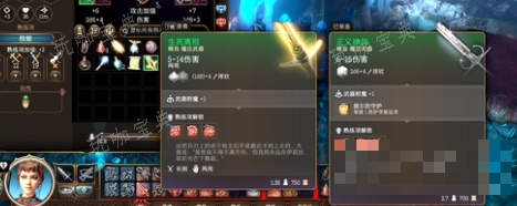 《博德之门3》生死离别获取方法分享(博德之门3生死离别剑给谁)