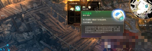 《博德之门3》火花壁垒获取方法分享(博德之门3火把)