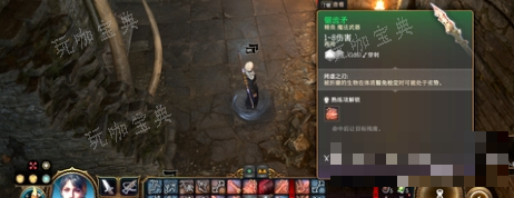 《博德之门3》锯齿矛获取方法分享(博德之门3 2021)