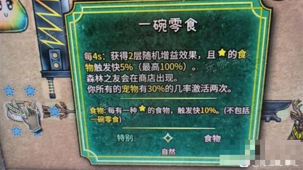 游戏吧