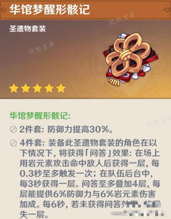 游戏吧
