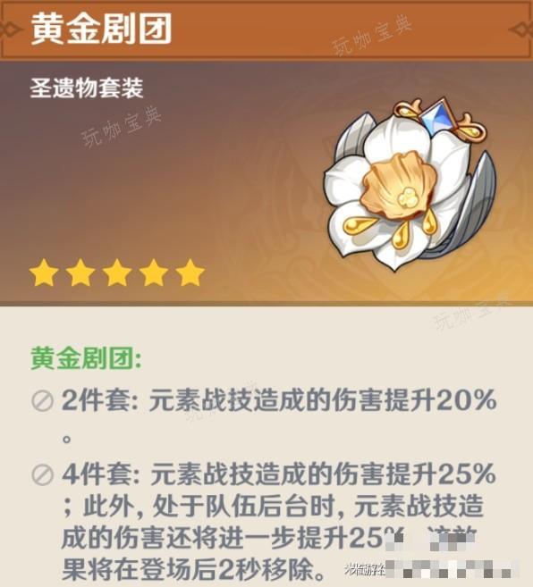 游戏吧