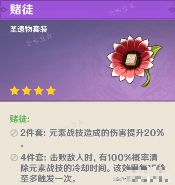 游戏吧