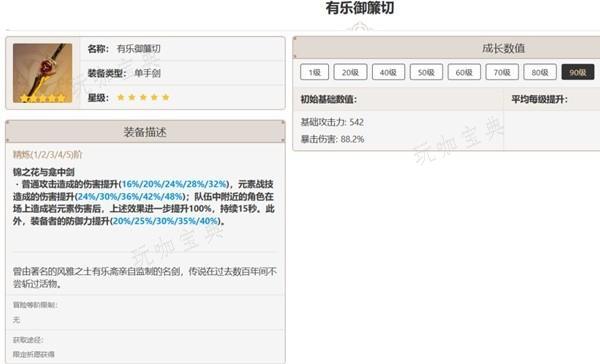 游戏吧
