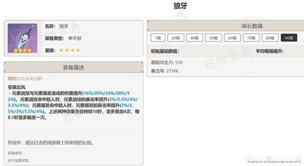 游戏吧