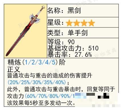 游戏吧