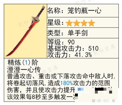 游戏吧