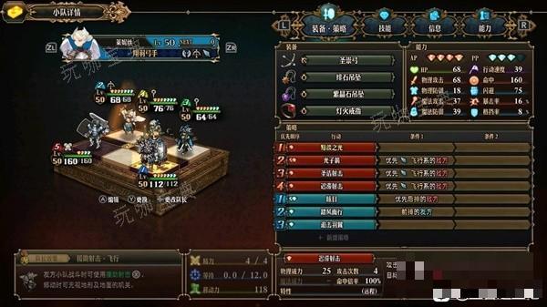 《圣兽之王》PVP队伍搭配推荐(圣兽之主)