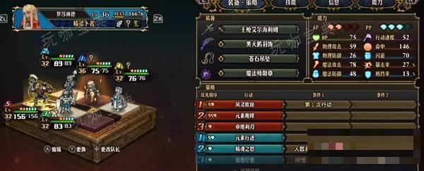 《圣兽之王》精灵卜者核爆队搭配分享(《圣兽之王》精灵图片)