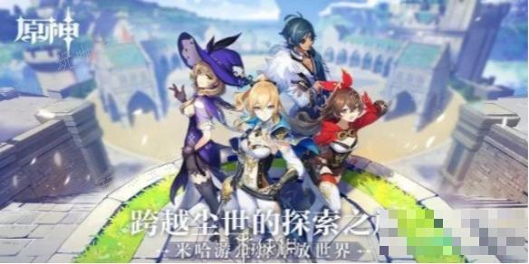 《原神》阿蕾奇诺上线时间「仆人」(原神阿蕾奇诺技能)
