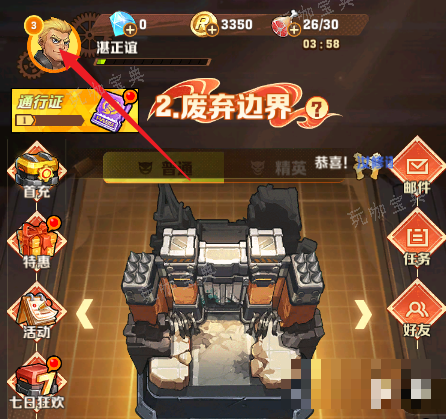 游戏吧1