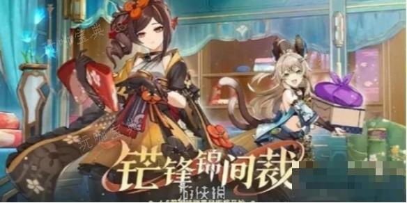 《原神》4.5上半活动时间表(为什么《原神》这么火?)