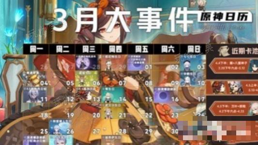 游戏吧2